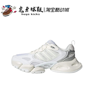 虎牙球鞋 Adidas XLG RUNNER DELUXE 三叶草白色休闲跑步鞋IH0426