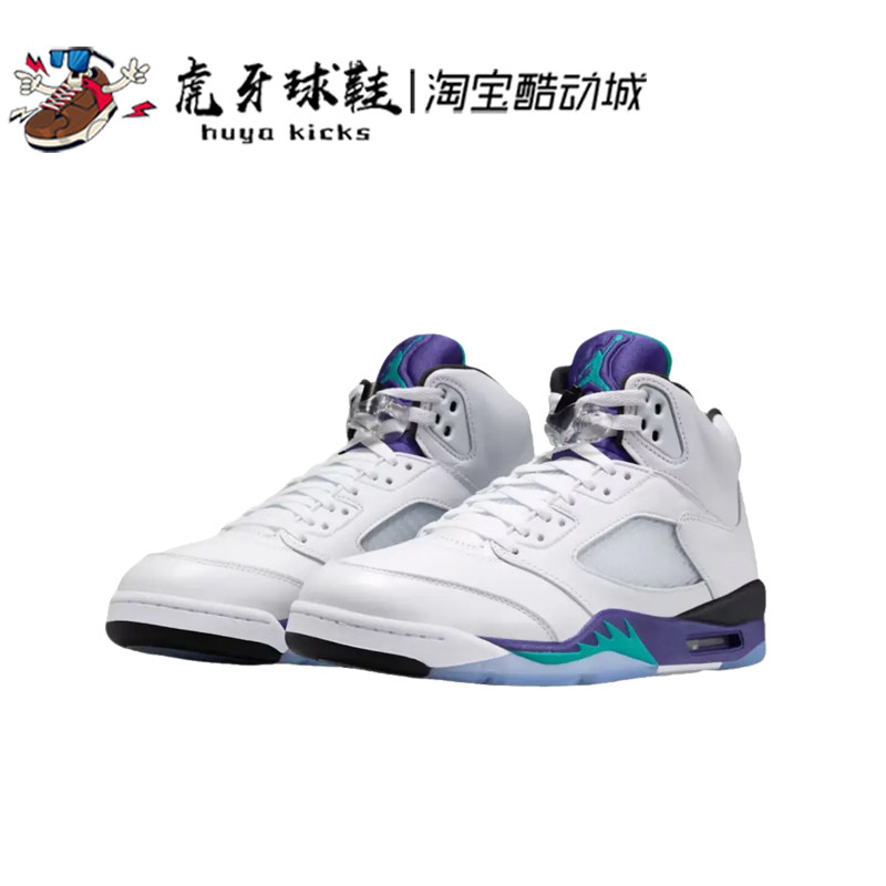 虎牙球鞋Air Jordan 5 Retro AJ5白紫葡萄男子高帮复古HQ7978-100