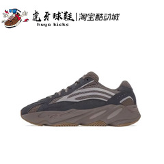 虎牙球鞋Adidas Yeezy Boost 椰子700 V2 棕褐色大地跑步鞋GZ0724