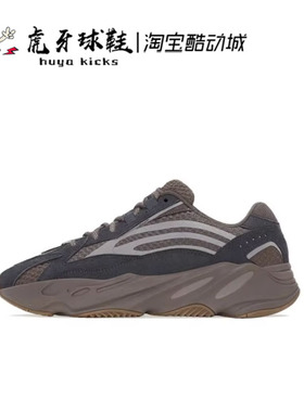 虎牙球鞋Adidas Yeezy Boost 椰子700 V2 棕褐色大地跑步鞋GZ0724