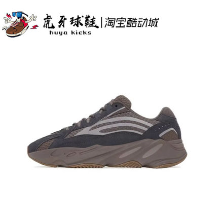 虎牙球鞋Adidas Yeezy Boost 椰子700 V2 棕褐色大地跑步鞋GZ0724