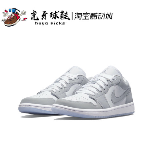 Jordan女子低帮灰白篮球鞋