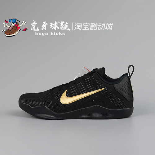 虎牙球鞋Nike Kobe 11 Elite 科比11 ZK11黑金低帮实战IM4260-001