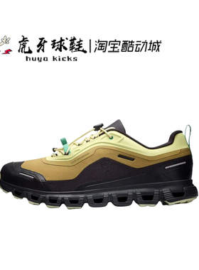 虎牙球鞋 On Cloud 6 geo昂跑男子防水回弹徒步跑步鞋3MG10424660