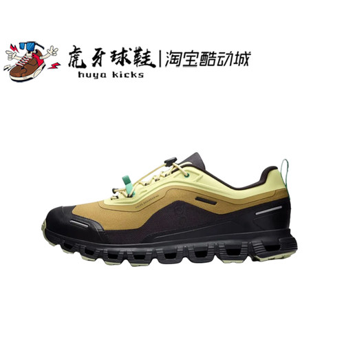 虎牙球鞋 On Cloud 6 geo昂跑男子防水回弹徒步跑步鞋3MG10424660