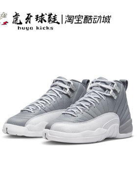 Jordan女子高帮AJ12篮球鞋