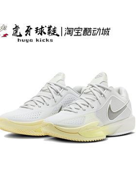 虎牙球鞋 Nike G.T. Cut Cross EP 白色 男子中帮实战 HF0231-002
