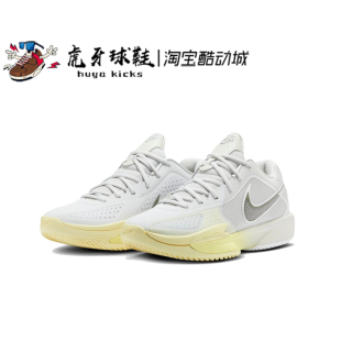 Cut Cross HF0231 Nike 002 男子中帮实战 G.T. 白色 虎牙球鞋