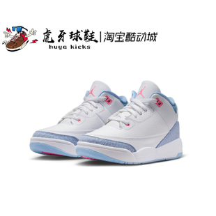 AJ3白蓝儿童休闲复古篮球HQ0783 虎牙球鞋 101 Retro Air Jordan