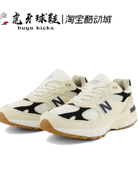 虎牙球鞋New Balance NB 993系列美产米色男复古休闲跑步鞋U993WS