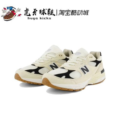 NewBalance男子跑步鞋缓震包裹