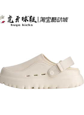 虎牙球鞋 UGG PeakMod Jasmine  男女低帮生活休闲鞋 1166912-JSM