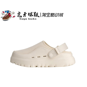 虎牙球鞋 UGG PeakMod Jasmine  男女低帮生活休闲鞋 1166912-JSM