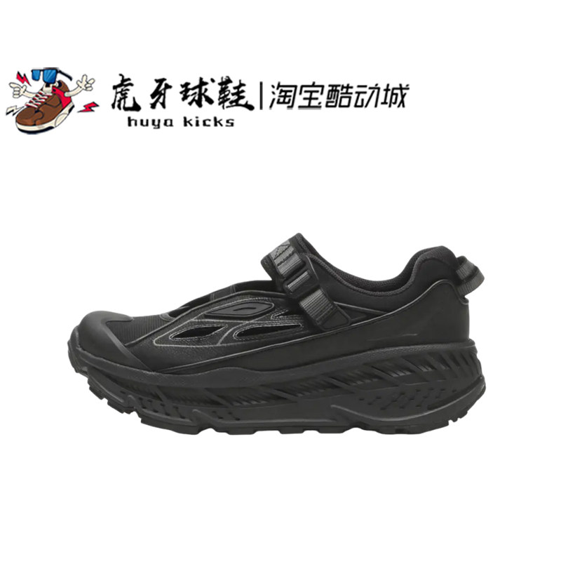 虎牙球鞋 HOKA ONE ONE Stinson Breeze舒适越野跑鞋1174450-BBNB