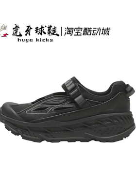 虎牙球鞋 HOKA ONE ONE Stinson Breeze舒适越野跑鞋1174450-BBNB