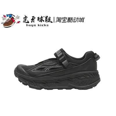 虎牙球鞋 HOKA ONE ONE Stinson Breeze舒适越野跑鞋1174450-BBNB