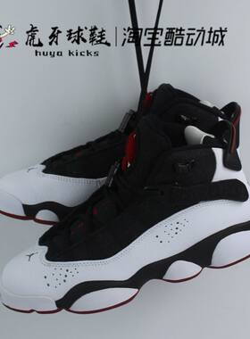 JORDAN男女中帮篮球鞋六冠王黑粉