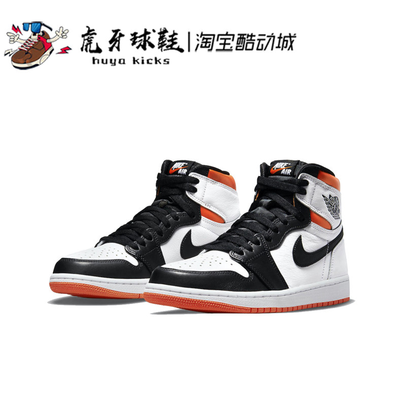 虎牙球鞋 Air Jordan 1 High OG AJ1黑脚趾扣碎4.0高帮555088-180