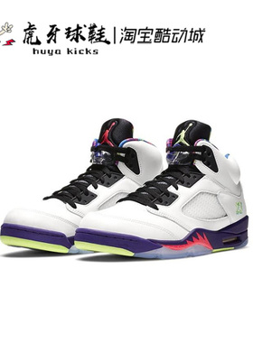 虎牙球鞋 Air Jordan 5 Retro AJ5新鲜王子 男子复古  DB3335-100