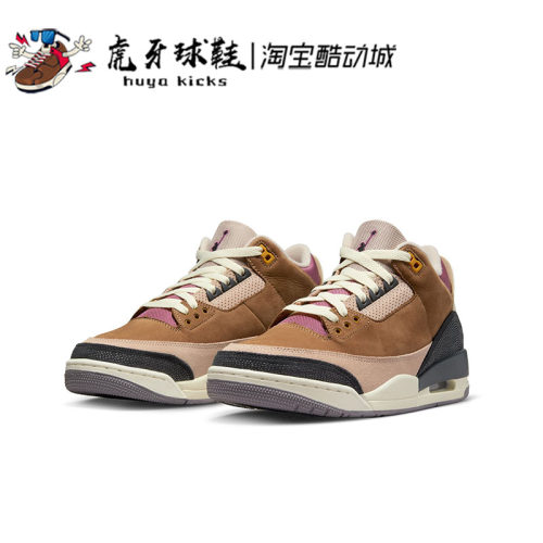 虎牙球鞋JORDAN灰水泥