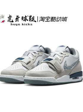 虎牙球鞋Air Jordan Legacy AJ312 GS Low冷灰女子低帮CD9054-124