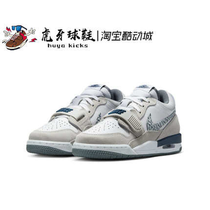虎牙球鞋Air Jordan Legacy AJ312 GS Low冷灰女子低帮CD9054-124