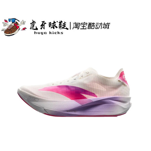 虎牙球鞋 ANTA安踏C202 G9二代 涅槃碳板马拉松跑步鞋112545573-2