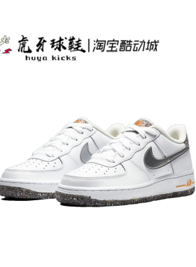 虎牙球鞋 Nike Air Force 1 GS空军一号AF1大童款板鞋 DB1558-100