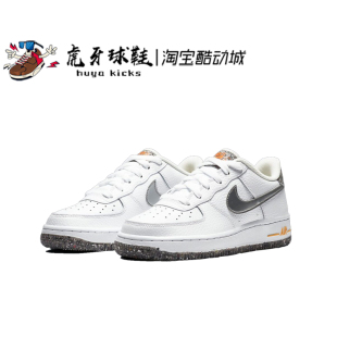 Force GS空军一号AF1大童款 虎牙球鞋 DB1558 Air 板鞋 100 Nike