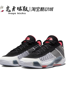 虎牙球鞋 Air Jordan 38 Low AJ38低帮 灰黑红气垫实战FD2325-101