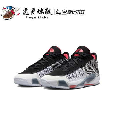 Jordan男子低帮AJ38篮球鞋