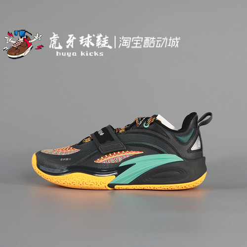 安踏ANTA男子包裹低帮欧文篮球鞋