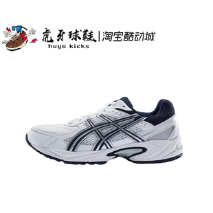 1023A054 虎牙球鞋 170TR亚瑟士白深蓝色休闲跑步鞋 Gel 100 Asics