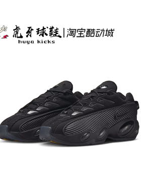 虎牙球鞋 NOCTA x Nike Glide Black Iron Grey休闲鞋 DM0879-002