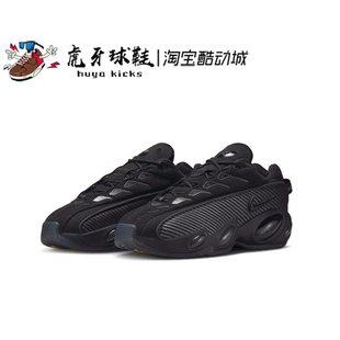 Nike Glide DM0879 NOCTA 002 Grey休闲鞋 Iron 虎牙球鞋 Black