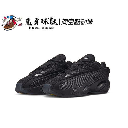 虎牙球鞋 NOCTA x Nike Glide Black Iron Grey休闲鞋 DM0879-002