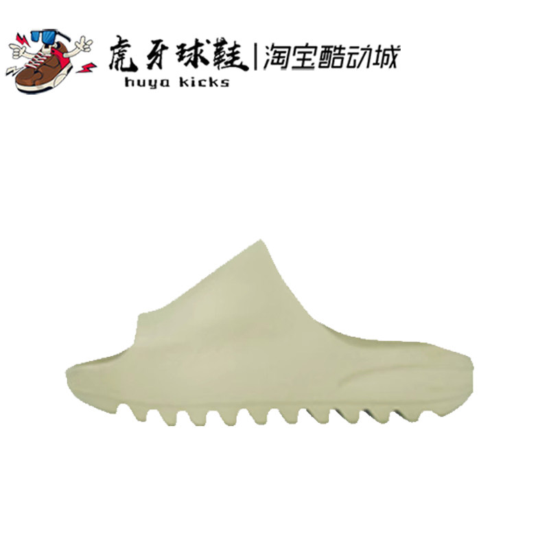 虎牙球鞋Adidas Yeezy Slide 椰子童鞋豆绿色休闲运动拖鞋 FX0495