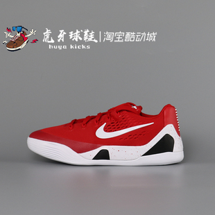 Low 虎牙球鞋 FV3607 Kobe 科比9红白女子低帮实战 600 Nike