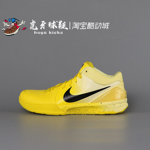 虎牙球鞋 Nike Zoom Kobe 4 Protro 科比4 ZK4耐高男子IH0587-700