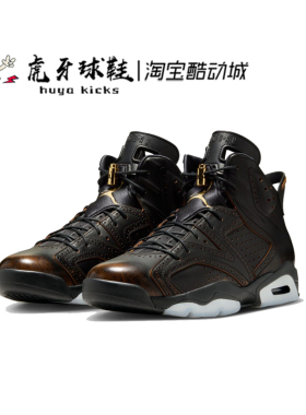 虎牙球鞋 Air Jordan 6 Xuanwu AJ6玄武 高帮复古休闲 IR7572-220