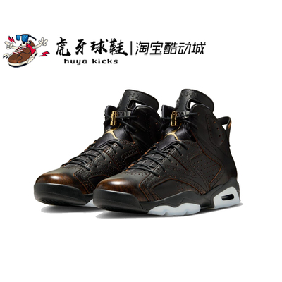 虎牙球鞋 Air Jordan 6 Xuanwu AJ6玄武 高帮复古休闲 IR7572-220