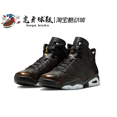 虎牙球鞋 Air Jordan 6 Xuanwu AJ6玄武 高帮复古休闲 IR7572-220