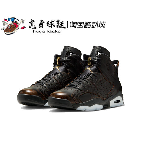 虎牙球鞋 Air Jordan 6 Xuanwu AJ6玄武 高帮复古休闲 IR7572-220