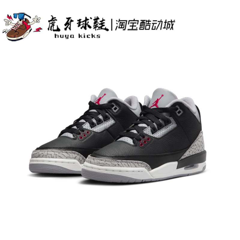 JORDAN女子包裹中帮白红