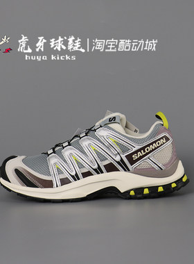 Salomon男女户外运动鞋