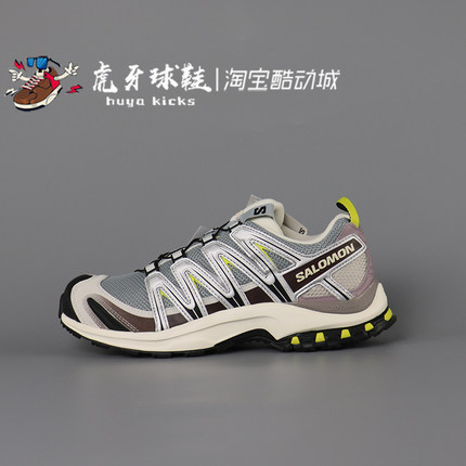 虎牙球鞋 Salomon 萨洛蒙XA PRO 3D 灰草绿合金灰户外运动 412322