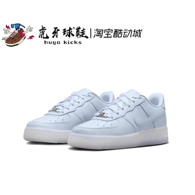 虎牙球鞋 Nocta x Nike Air Force 1 空军一号儿童板鞋HQ1772-500