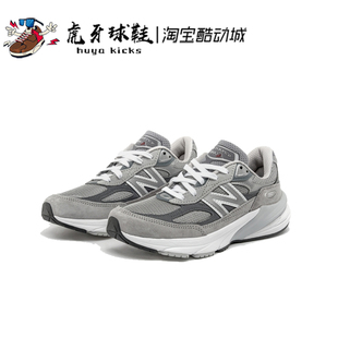 虎牙球鞋New Balance NB 990v6元祖灰美产男女复古跑步鞋 M990GL6