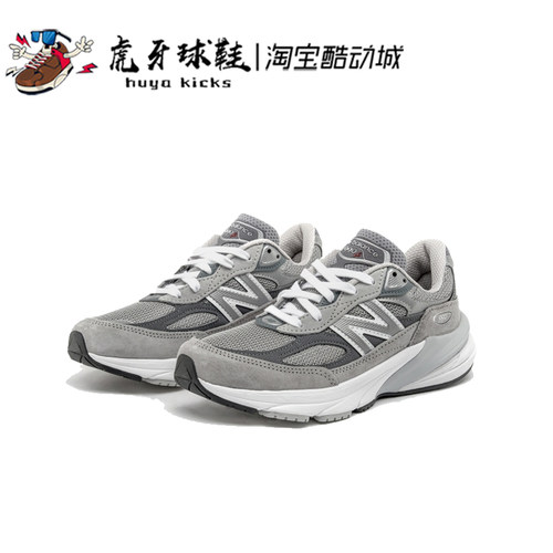 NewBalance男女复古跑步鞋