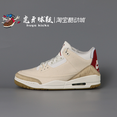 虎牙球鞋 Levi's × Air Jordan 3 Retro李维斯AJ3联名IR0910-400